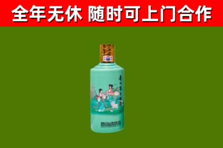 扬州回收节气茅台酒