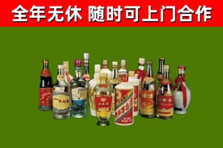 扬州回收白酒