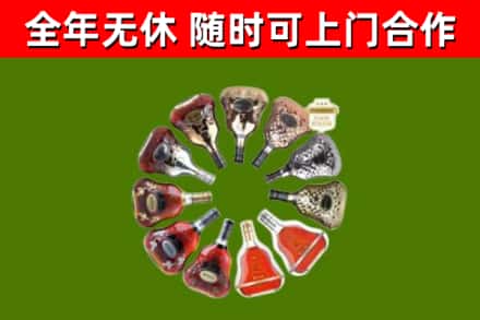 扬州回收XO