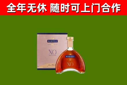 扬州回收马爹利洋酒