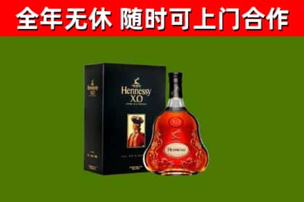 扬州回收轩尼诗洋酒